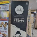 라이더# | [셜록홈즈 인천 구월점] 인천 실내데이트 "지옥의 라이더" 후기, 고난도 구월동 방탈출 !!