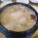 옛골사철탕 이미지