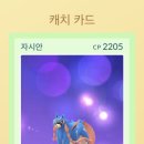 (주)이마트 칠성점 이미지