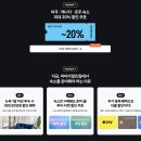 (주)플래티넘브릿지 | 호주 시드니 여행 시내 호텔 숙소 추천 : 소피텔 달링하버