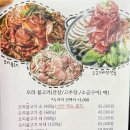 언양맛집 이미지