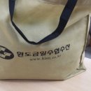 완도금일수산 이미지