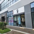 비파로 106 이미지