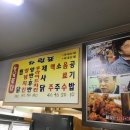 아메리칸양념통닭 이미지