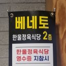 전주정선생 이미지