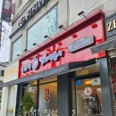불닭발땡초엽기떡볶이인천연희점