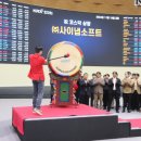 에스케이소프트 이미지