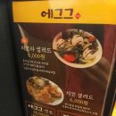 레드식당