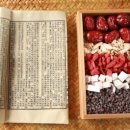 경희차율한의원 경산점 이미지