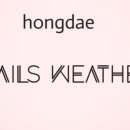 네일의날씨 이미지