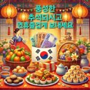 2024.9.15 백산,진조말산,옥련선원,민락수변공원,민락회센타,광안리해수욕장,자갈치시장 이미지