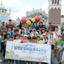 엠게임랜드