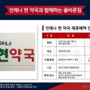 올바른짐 이미지