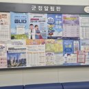 병산경로당 이미지