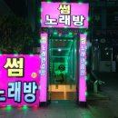 썸노래연습장 이미지