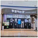 2046오리엔탈그릴, 놀부부대찌개, 남도분식 네이버블로그