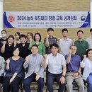 테크농산 이미지