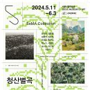 청산별곡 이미지