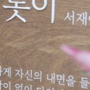 오롯서점 이미지
