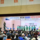 둔내복합체육센터 이미지