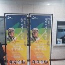 안산시립국악단 제63회 정기연주회 | 안산 시립국악단 제63회 정기연주회-월드오케스트라IV 22.11.17