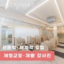 이리스필라테스