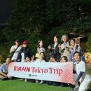 인사이트를 찾아 떠나는 비즈니스 트립 이미지