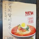 남다른 감자탕 (도림점) 이미지