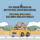 2023년 제15회 대한민국청소년트로트가요제 이미지