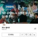 몬모니 네이버블로그