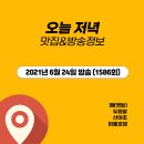 양주마을2길 이미지