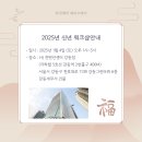 김희정두피클리닉 - 해남군 천변1길 6-1 | 김희정두피클리닉