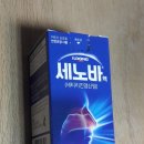 풍암약국 이미지