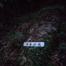 암태 노만사 | 신안 암태도 승봉산 6월 등산후기(BAC 섬&amp;산100 인증)