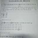 실버놀이지도사(자격증과정) 이미지