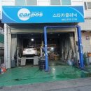 기아자동차카클리닉 네이버블로그