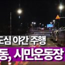 원남로-1 이미지