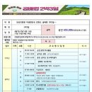 밝은 현약국 이미지