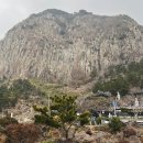 순천미향제주산방산본점 이미지