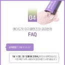 이지 핏 다이어트