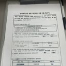 중랑구보건소 이미지