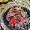 참숯불나라 이미지