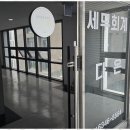 다온세무회계사무소 - 영등포구 양평로21가길 19 | 다온세무회계사무소