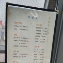 월전횟집