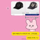 썬플랫폼 | 썬러브 모자 블랙 후기 : 컷 오프 캐피탈 Cut off capital cap 깊이, 핏, 가격, 오프라인 정보 공유