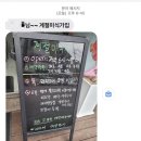 늘솜진국수&계절미식가
