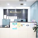 안성한의원 이미지