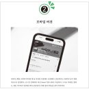 나는 블로그로 월급보다 많이 번다 리뷰 2