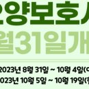 미소요양보호사교육원 이미지