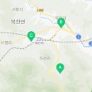 하동코스모스메밀체험민박 네이버블로그